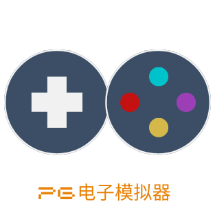 PG模拟器